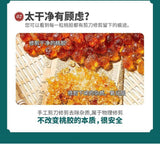 Yunnan Wild Peach Gum 200g Premium Natural Beauty Health Herbal Supplement