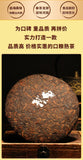 Big Tree Tea Brown Peacock Pu'er Tea Ripe Tea Cake Yunnan Qizi Cake Tea 357g