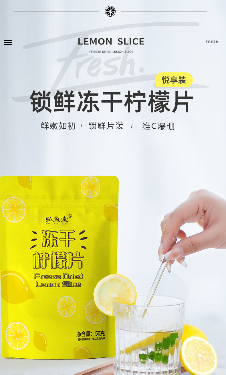 Gefriergetrocknete Zitronenscheiben zum Essen, Infusing Zitronenscheiben 50g