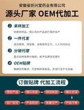 Man's Tea Ginseng Five Treasures Tea Herbal Health Tea Combination Tea