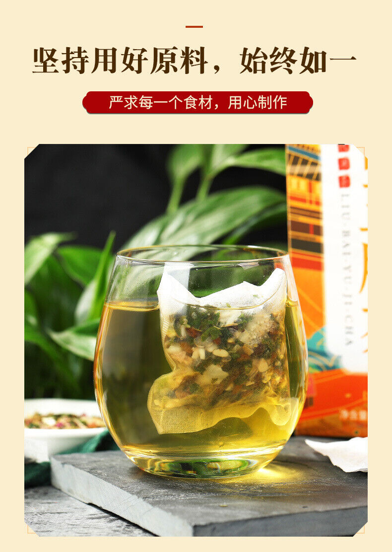 150g Six white jade muscle tea health and skin whitening tea blemish bag tea