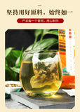 150g Six white jade muscle tea health and skin whitening tea blemish bag tea