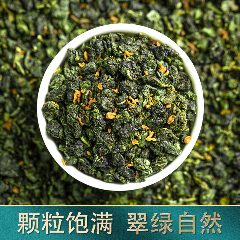 Osmanthus Oolong Tea Oolong Tea New Tea Osmanthus Oolong Tea Loose Leaf 250g Main image