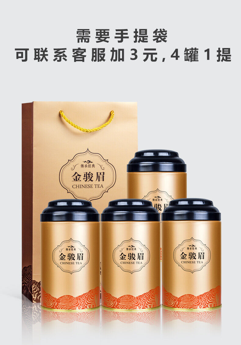 Liubei Jinjunmei Black Tea Honey Aroma Type Wuyishan Tongmuguan New Tea 125g