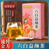 Legendary Golden Formula Six White Beneficial Tea 150g Genki Tea Goddess Tea