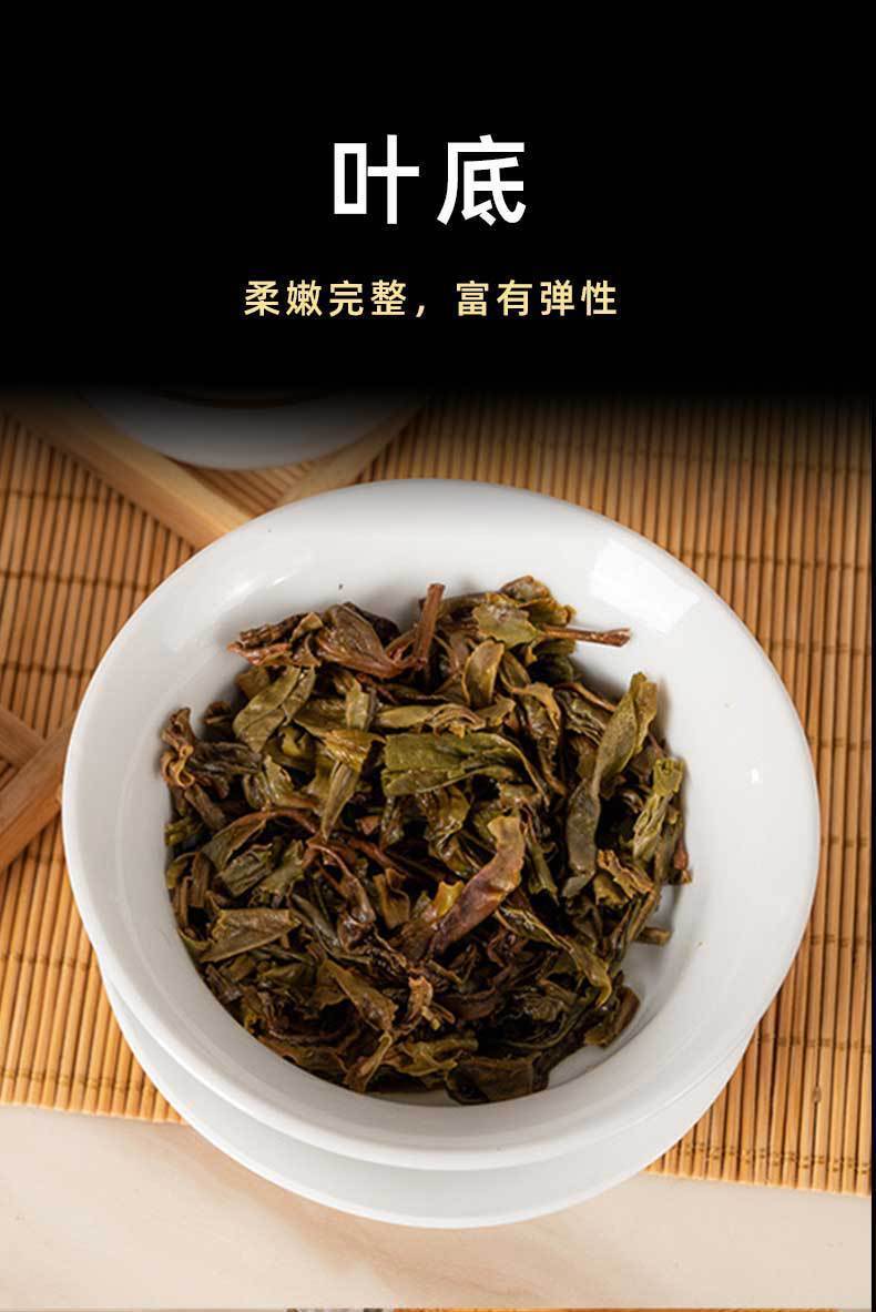357g Yunnan Pu'er Tea Cake Sleeping Deer Mountain Ancient Pu'er Spring Raw Tea