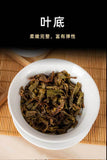 357g Yunnan Pu'er Tea Cake Sleeping Deer Mountain Ancient Pu'er Spring Raw Tea