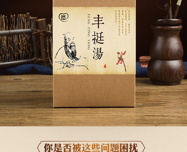 Fengting Soup Papaya and Kudzu Root Soup Bag Breast Enlargement Herbal Tea 150g