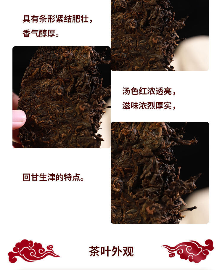 Yunnan Pu'er Tea Cake 357g Ripe Tea Banzhang Pu'er Tea Cake Ripe Puer Tea