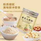 Bazhen Powder Yam Gorgon Poria Coix Instant Breakfast Herbal Drink