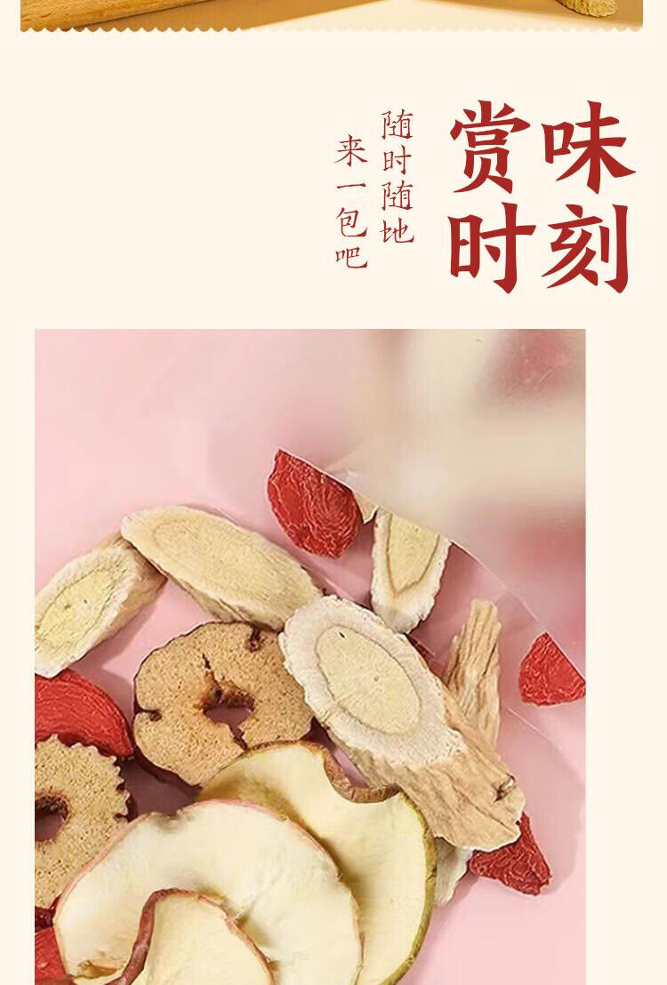 Apple Astragalus Goji Womens Wellness Tea No Brew Needed