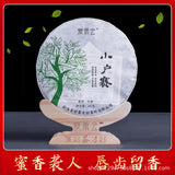 Yunnan Pu-erh Tea Cake Ancient Tree Raw Tea 357g Aged in Dry Storage