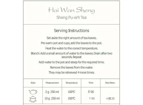 Hai Wan Lao Tong Zhi 7548 - Sheng Pu-erh Tea - 357g