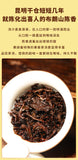 Big Tree Tea Brown Peacock Pu'er Tea Ripe Tea Cake Yunnan Qizi Cake Tea 357g