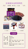 酸枣仁膏300g/10.58oz Jujube seed paste Pickled jujube kernel, poria cocos, mulberry