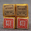 New Yunnan Pu'er Tea Mianzi Cooked Tea Xiaojin Brick Pu'er Mini-Xiaotuo Tea 250g