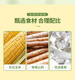 600g Authentic Meal Replacement Powder Corn Soup Yam Kudzu Corn Paste