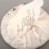 Pu-erh Tea Cake Lose Weight Tea Health Care Yunnan Puerh Natural 357g Raw
