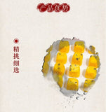 Freeze Dried Passion Fruit Cubes Tea with Honey Kumquat Lemon Citrus Blend