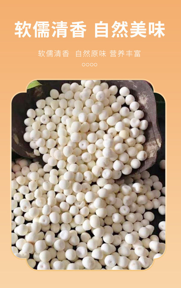 Hulled Fresh Euryale Seeds | Nutritious White Fox Nut | Tasty & Fragrant