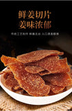Handmade Ginger Slices: Brown Sugar, Natural Flavor for Tea