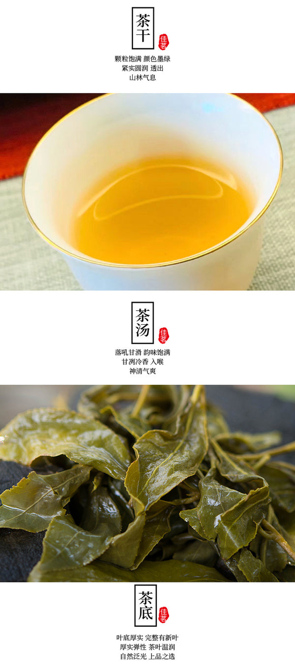 250g Fragrant Tea  Alishan High Mountain Charcoal Roasted Oolong TeaGift Box