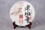 357g Yunnan Lao Banzhang Pu'er Raw Tea Spring Tea Seven Seed Cake Tea