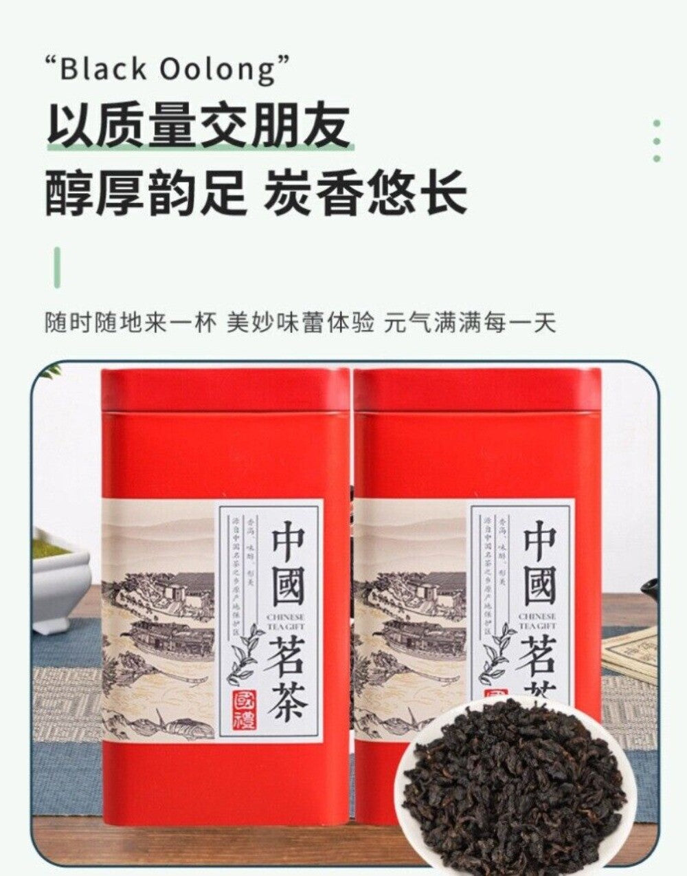 Charcoal Roasted Black Oolong Tea High Polyphenol Oil Control Rich