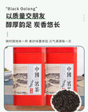 Charcoal Roasted Black Oolong Tea High Polyphenol Oil Control Rich