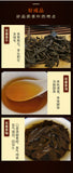Qi Lan Fragrant Straight Leaf Oolong Northern Fujian Dahongpao Wuyi Rock Tea