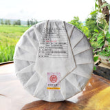 357g Yunnan Puerh Tea Menghai Brown Mountain Cake First Spring Pu'er Raw Tea