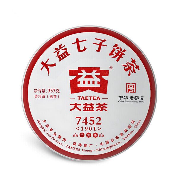 357g Chinese Tea 7452 Chi Tse Beeng 1901 Shu Puer Tea TAETEA Ripe Puerh