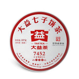 357g Chinese Tea 7452 Chi Tse Beeng 1901 Shu Puer Tea TAETEA Ripe Puerh