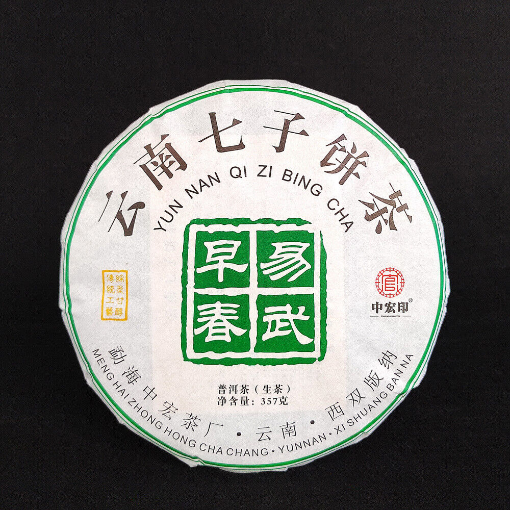Pu-erh Raw Tea Cake Yunnan Pu-erh Tea 357g 云南七子茶饼 易武早春