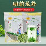 Longjing Green Tea First Flush250g Tin Packaged Fresh Mung Bean Aroma Spring Tea