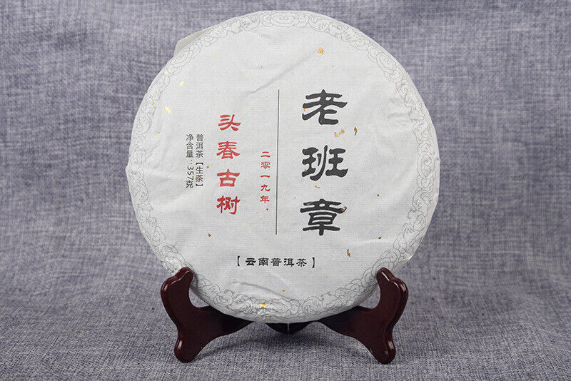 357g Yunnan Raw Tea Lao Ban Zhang Raw Tea Cake Brown Mountain Tea