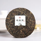 357g Tea Cake Old Banzhang Pu'er Tea Raw Tea Cake Healthy Drink
