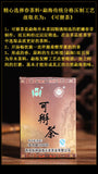 200g Yunnan Menghai Large Tree Dry Storage Hand Brewed Tea Ripe Tea Brick