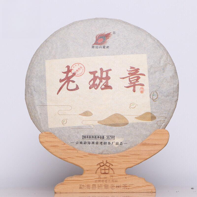 Handpicked Gift tea Yunnan old Banzhang Pu'er Qizi cake cooked tea 357g Secondary image