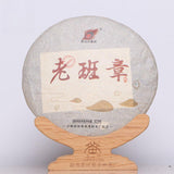 Handpicked Gift tea Yunnan old Banzhang Pu'er Qizi cake cooked tea 357g