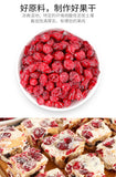 Dried Cranberries Healthy Fruit Snack for Baking and Cake Decoration 500g
