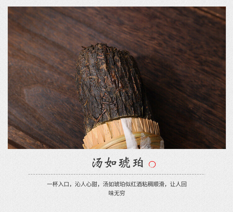 362g black tea Tientsin raw material Anhua black tea flower roll aged old tea