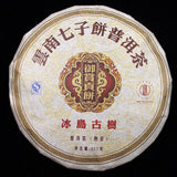 357g Yunnan Seven Cakes Pu-erh Tea Icelandic Royal Reward Ripe Cake Ripe Pu