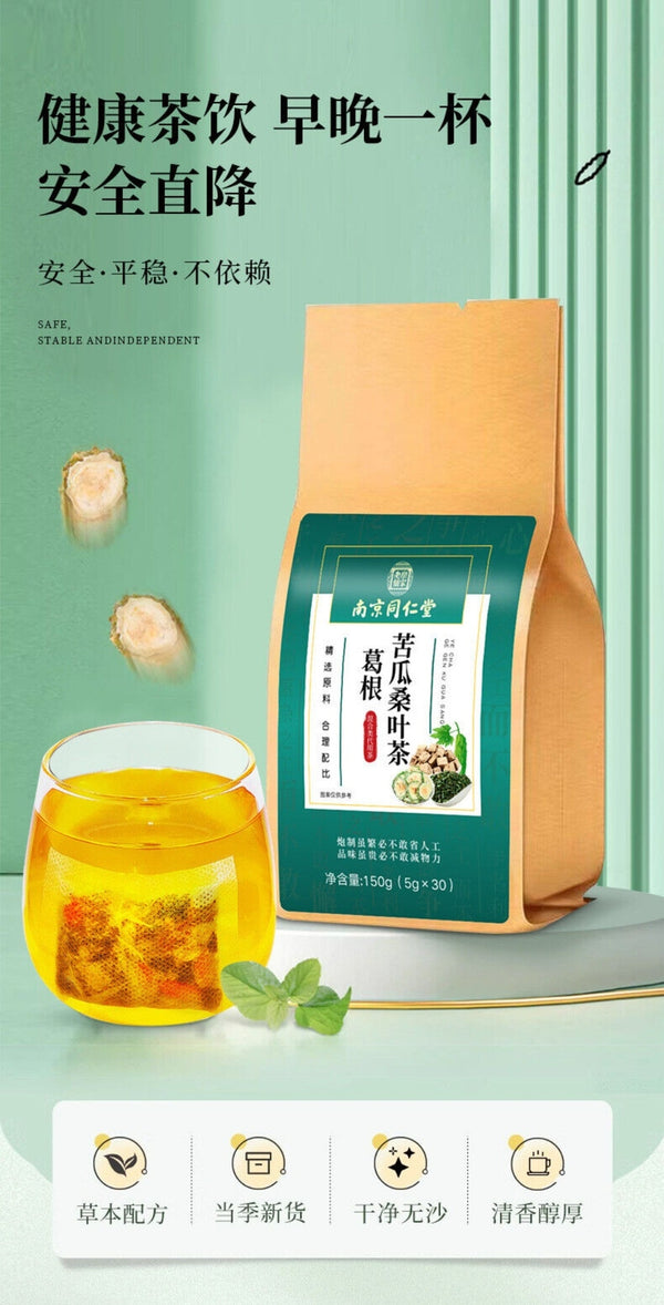 Kudzu Root Bitter Melon Mulberry Leaf Herbal Tea Natural Blend 150g
