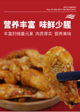 High Quality Spicy Crab Ready-to-eat Shrimp Sweet and Spicy Seafood Snacks 250g