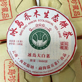 100g Natural high-quality organic certified Icelandic Pu erh tea cake