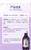 Epsom Prune Fiber Fruit Drink Bottle Epsom Prune 500ml/bottle