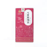 Seven Star Fat Blessing Tea for Weight Gain with Malt Hawthorn Yam
