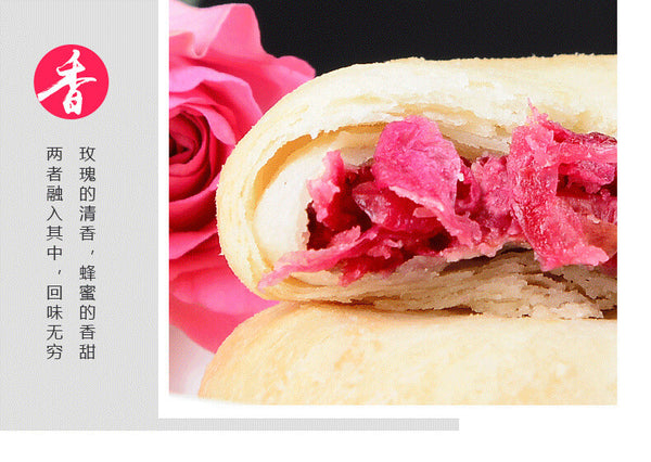 Yunnan Rose Cakes – Traditional Mid-Autumn Pastry Gift Box