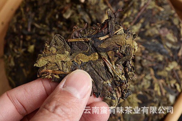 357g Yunnan Pu'er Tea Nannuo Mountain Pu'er Raw Cake Yunnan Seven Seeds Cake Tea
